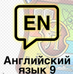 Филологический профиль